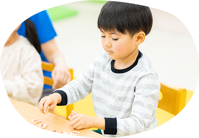 男の子が数字を並べている