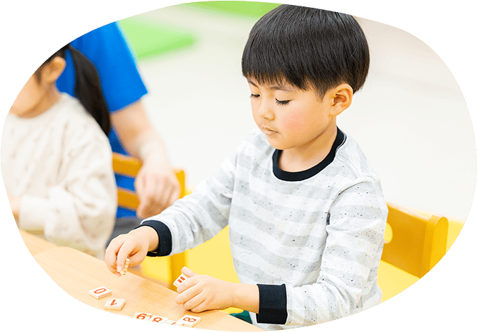 男の子が数字を並べている